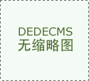 利用长尾词优化，捷径网站SEO流量激增